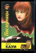 Смотрите обложку книги - предпросмотр