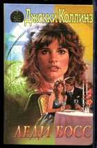 Смотрите обложку книги - предпросмотр