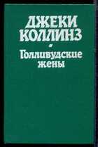 Смотрите обложку книги - предпросмотр