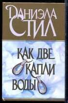 Смотрите обложку книги - предпросмотр