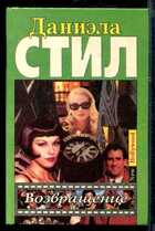 Смотрите обложку книги - предпросмотр