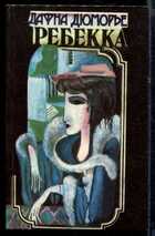 Смотрите обложку книги - предпросмотр