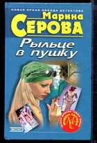 Смотрите обложку книги - предпросмотр