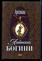 Смотрите обложку книги - предпросмотр