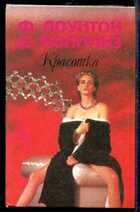 Смотрите обложку книги - предпросмотр