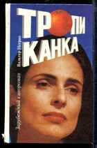 Смотрите обложку книги - предпросмотр