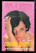 Смотрите обложку книги - предпросмотр