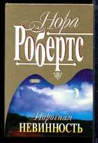 Смотрите обложку книги - предпросмотр