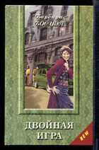 Смотрите обложку книги - предпросмотр