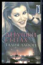 Смотрите обложку книги - предпросмотр