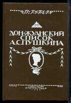 Смотрите обложку книги - предпросмотр