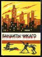 Смотрите обложку книги - предпросмотр