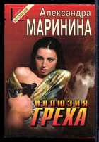 Смотрите обложку книги - предпросмотр