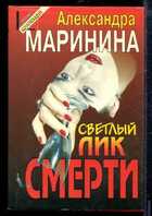 Смотрите обложку книги - предпросмотр