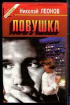 Смотрите обложку книги - предпросмотр