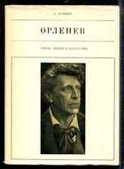 Смотрите обложку книги - предпросмотр