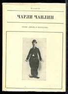 Смотрите обложку книги - предпросмотр