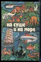 Смотрите обложку книги - предпросмотр