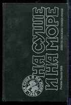 Смотрите обложку книги - предпросмотр