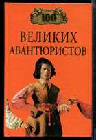 Смотрите обложку книги - предпросмотр