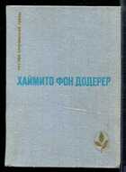 Смотрите обложку книги - предпросмотр