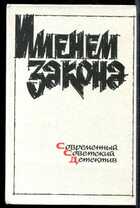 Смотрите обложку книги - предпросмотр
