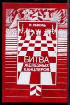 Смотрите обложку книги - предпросмотр
