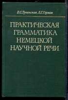Смотрите обложку книги - предпросмотр