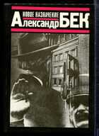 Смотрите обложку книги - предпросмотр