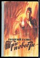 Смотрите обложку книги - предпросмотр