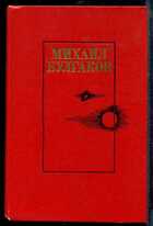 Смотрите обложку книги - предпросмотр