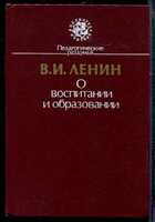 Смотрите обложку книги - предпросмотр