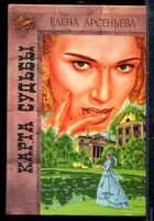 Смотрите обложку книги - предпросмотр