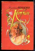 Смотрите обложку книги - предпросмотр