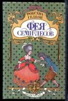 Смотрите обложку книги - предпросмотр