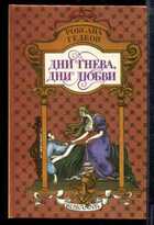 Смотрите обложку книги - предпросмотр