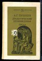 Смотрите обложку книги - предпросмотр