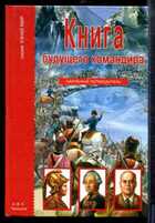 Смотрите обложку книги - предпросмотр