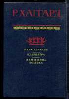 Смотрите обложку книги - предпросмотр