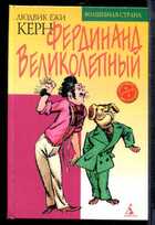 Смотрите обложку книги - предпросмотр