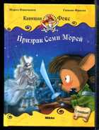Смотрите обложку книги - предпросмотр