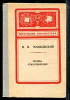Смотрите обложку книги - предпросмотр