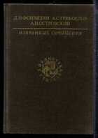 Смотрите обложку книги - предпросмотр