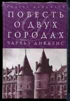 Смотрите обложку книги - предпросмотр