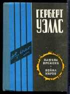 Смотрите обложку книги - предпросмотр