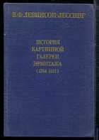 Смотрите обложку книги - предпросмотр