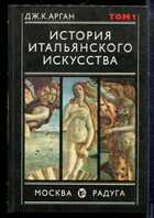 Смотрите обложку книги - предпросмотр