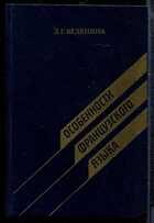 Смотрите обложку книги - предпросмотр