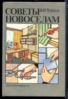 Смотрите обложку книги - предпросмотр
