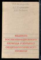Смотрите обложку книги - предпросмотр